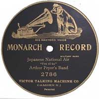 Monarch [Victor] 2786